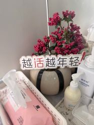 -慕颜医疗美容·皮肤微整 抗衰