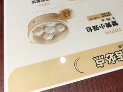 -老淮城·长鱼面(河下古镇店)