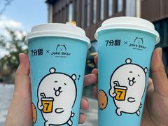 -7分甜(苏州中心店)