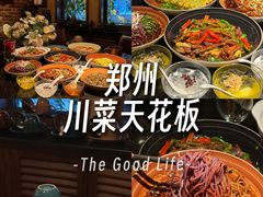 -华豫川酒家(金水路店)