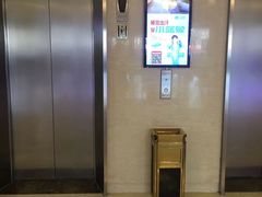 -北京宣武门商务酒店(前门店)
