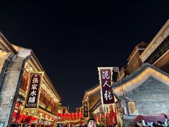 -古文化街旅游区