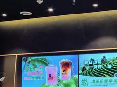 -海岩咖啡(茂业天地店)
