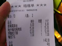 -萨莉亚意式餐厅(上下九店)