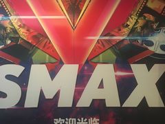 -天幕新彩云国际影城(激光巨幕店)