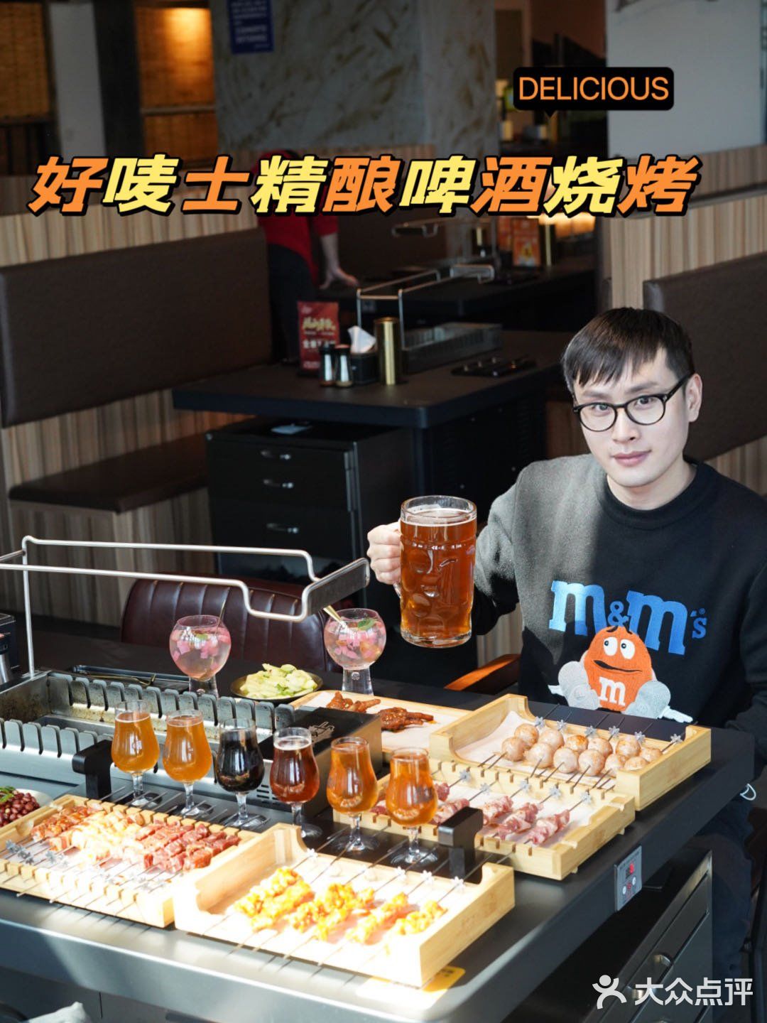 就好这一口烟火气满满的烧烤店 好唛士很过瘾