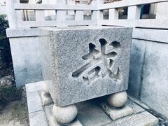 -难波八坂神社