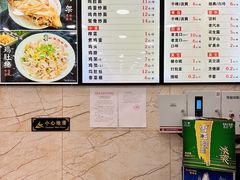 -老四季(总店)