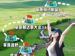 -桔子文创·企业团建·活动策划·拓展会议