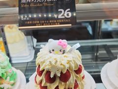 -FANEN法念·烘焙·甜点(万象城店)