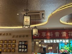 -遇东北林区铁锅炖(南开店)
