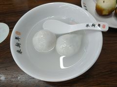 芝麻汤团-朱新年·苏式汤团·面点(北寺塔店)