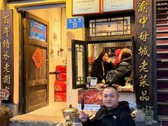 -李子坝梁山鸡(李子坝大鸡哥店)