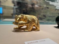 -北京工艺美术博物馆