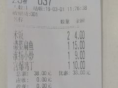 账单-大娘水饺(朝阳中路百润发店)