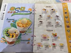 -满记甜品(龙湖长楹天街二店)