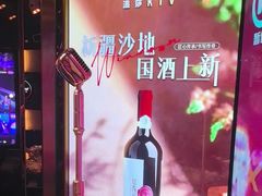 -温莎KTV(国贸店)