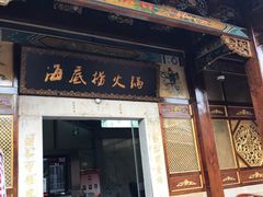 -晋江五店市传统文化旅游区