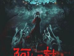 -星澜沉浸式推理剧场(酒仙桥店)