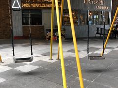 -IPARK购物中心