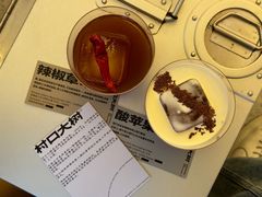 -村口大树(长乐路店)