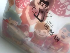 -爸爸糖手工吐司(苏州环球188店)