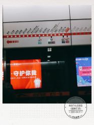 -东秀护肤造型