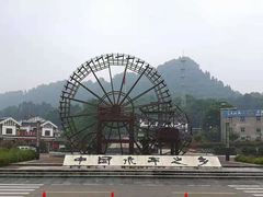 -车溪民俗旅游区