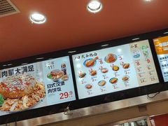 -吉野家(黑牛城道店)