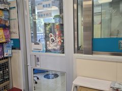 -美联众合爱康动物医院•复杂内科•肿瘤科•牙科•腔镜诊疗中心