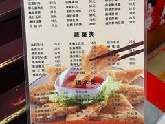-洞天食府(北大街店)