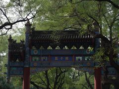 -北京国子监胡同
