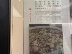 -金成潮菜博物馆(海珠湿地店)