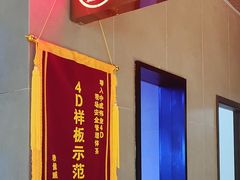 -映像威海·威海宴(威高广场店)