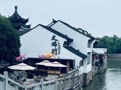 -山塘街