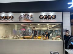 -太二酸菜鱼(沈阳万象城店)