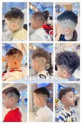 -Oh my head 发小儿童理发(探十里店)