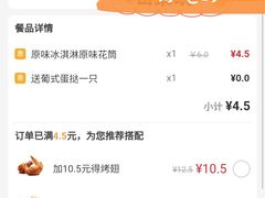 -肯德基(丰北路店)