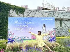 -厦门园林博览苑