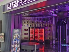 -星聚会KTV(合生汇黑金店)