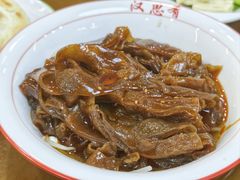 -汉思肴 热面皮(虬江路店)