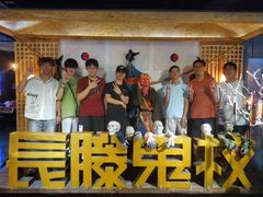 -长藤鬼校(龙翔店)