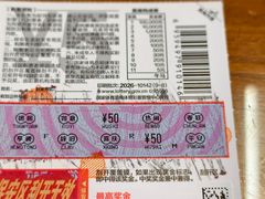 -小街47號江湖菜(四合院店)