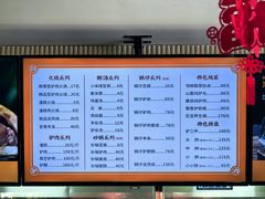 -闫家驴肉老店(华电一校店)