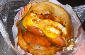 Chicken Strip Egg Burger
