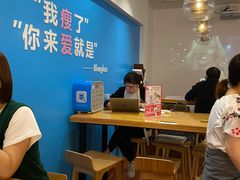 -Blueglass酸奶(华贸购物中心店)