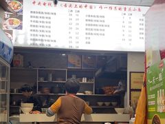 -秦云老太婆摊摊面(观音桥店)