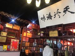 -吴门人家·苏宴宫廷菜(拙政园店)
