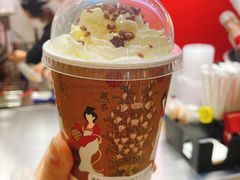 -须尽欢·冰淇淋&中国茶(翔殷路店)