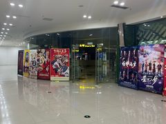 -幸福蓝海和乐影院(吴江吾悦广场店)